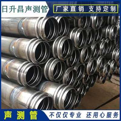 文儒镇桩基超声波检测管报价