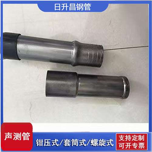 文儒镇声测管检测前准备工作有哪些