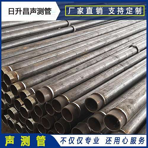文儒镇声测管外观质量有哪些要求？